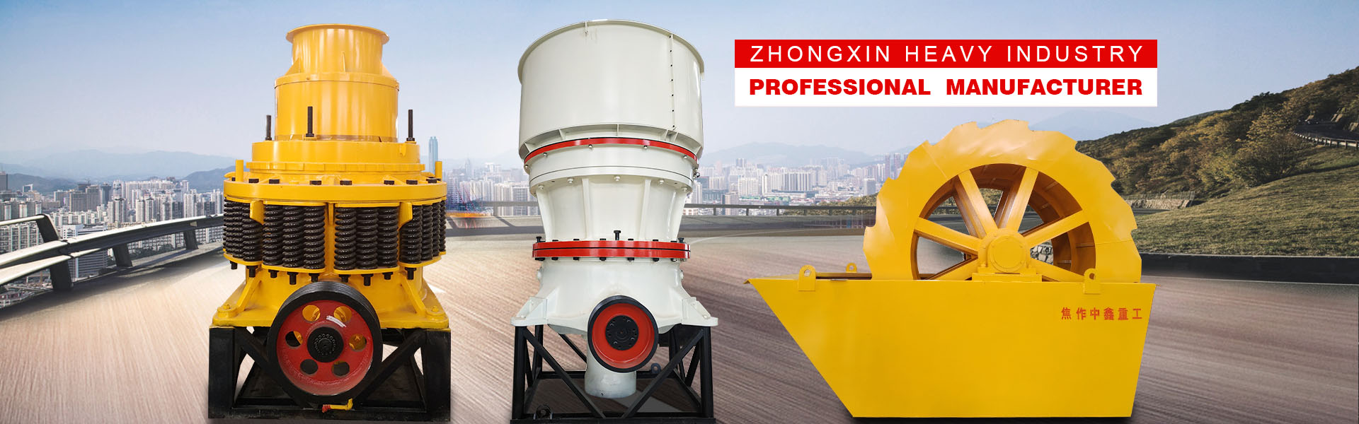 sand washing machine